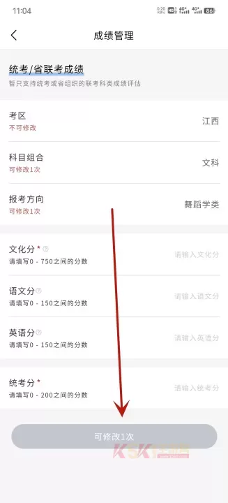 艺考志愿星_https://www.k5k1.com_生活服务_第5张