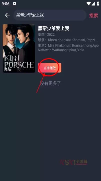 泰圈_https://www.k5k1.com_影音播放_第5张