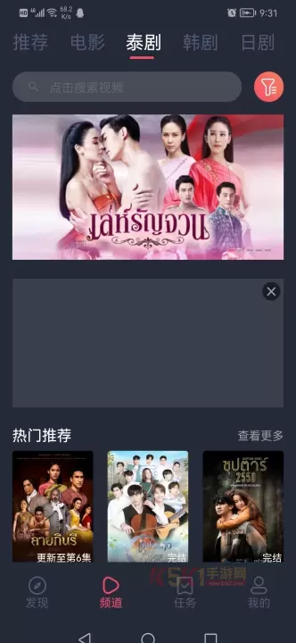 泰圈_https://www.k5k1.com_影音播放_第8张