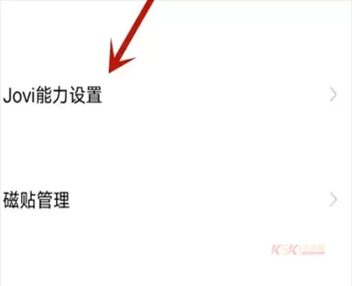 jovi语音_https://www.k5k1.com_系统工具_第2张