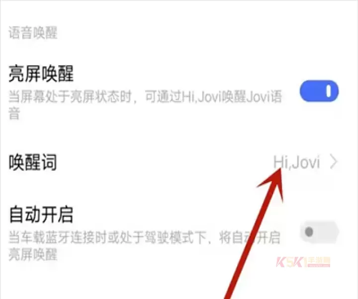 jovi语音_https://www.k5k1.com_系统工具_第5张