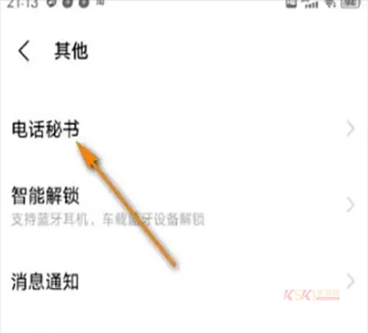 jovi语音_https://www.k5k1.com_系统工具_第9张