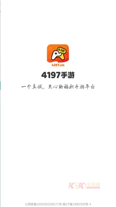 4197手游_https://www.k5k1.com_系统工具_第1张