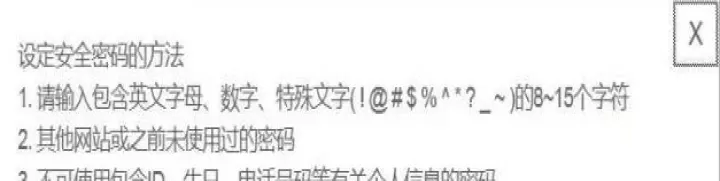 乐天免税店_https://www.k5k1.com_出行购物_第1张