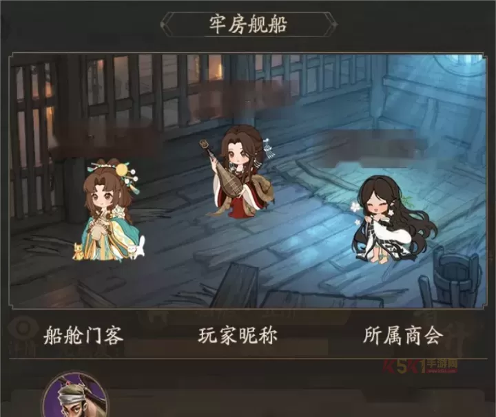 叫我大掌柜_https://www.k5k1.com_模拟经营_第3张