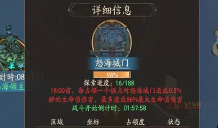 叫我大掌柜_https://www.k5k1.com_模拟经营_第4张