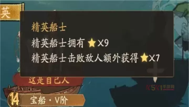 叫我大掌柜_https://www.k5k1.com_模拟经营_第6张