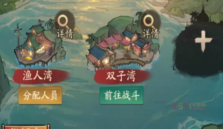 叫我大掌柜_https://www.k5k1.com_模拟经营_第8张