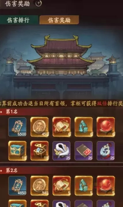 叫我大掌柜_https://www.k5k1.com_模拟经营_第11张