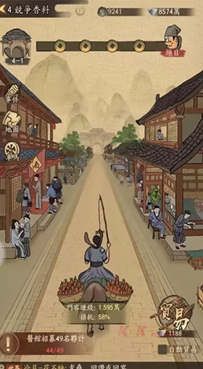 叫我大掌柜_https://www.k5k1.com_模拟经营_第14张