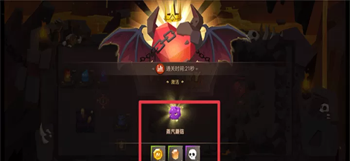 地心守护_https://www.k5k1.com_战争策略_第5张