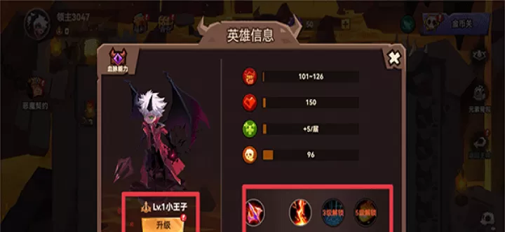 地心守护_https://www.k5k1.com_战争策略_第6张