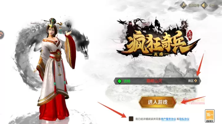 疯狂奇兵战场九游版_https://www.k5k1.com_策略卡牌_第1张