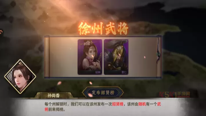 疯狂奇兵战场九游版_https://www.k5k1.com_策略卡牌_第5张