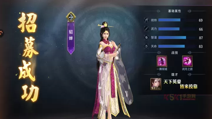 疯狂奇兵战场九游版_https://www.k5k1.com_策略卡牌_第6张