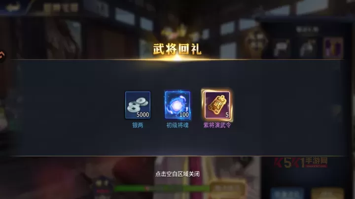 疯狂奇兵战场九游版_https://www.k5k1.com_策略卡牌_第10张