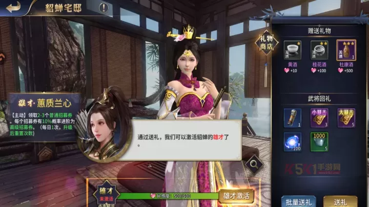 疯狂奇兵战场九游版_https://www.k5k1.com_策略卡牌_第11张