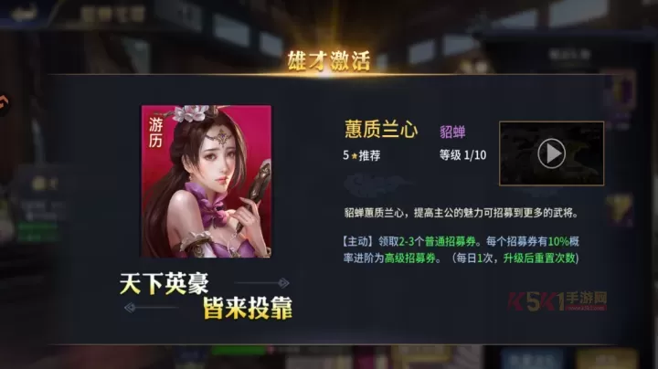 疯狂奇兵战场九游版_https://www.k5k1.com_策略卡牌_第12张