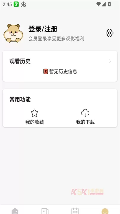 仓鼠4K影视去广告版_https://www.k5k1.com_影音播放_第2张