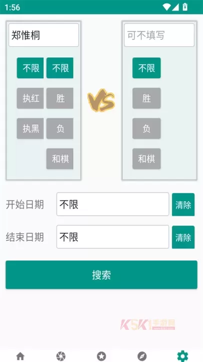 中国象棋棋谱app_https://www.k5k1.com_生活服务_第5张