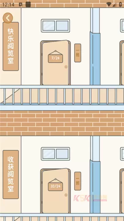 自律自习室app_https://www.k5k1.com_生活服务_第2张