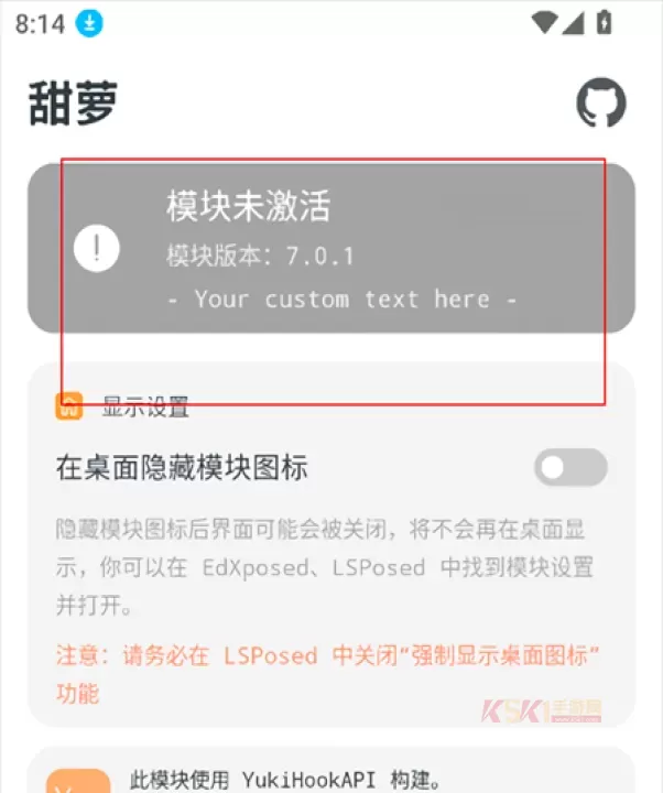 甜萝插件正版_https://www.k5k1.com_手机美化_第2张