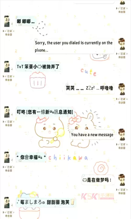 甜萝插件正版_https://www.k5k1.com_手机美化_第3张