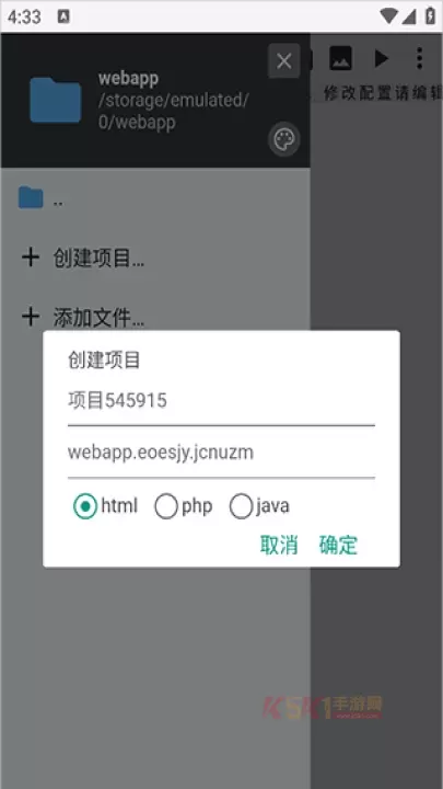 WebIDE编辑器app_https://www.k5k1.com_系统工具_第2张