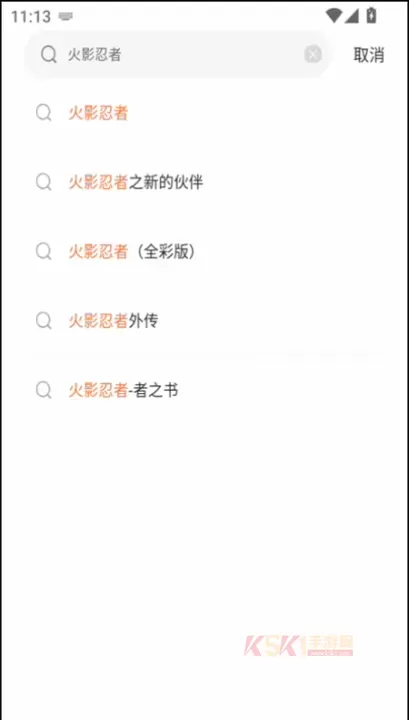 漫天空漫画app官方版_https://www.k5k1.com_新闻阅读_第2张