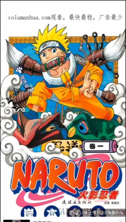 漫天空漫画app官方版_https://www.k5k1.com_新闻阅读_第5张