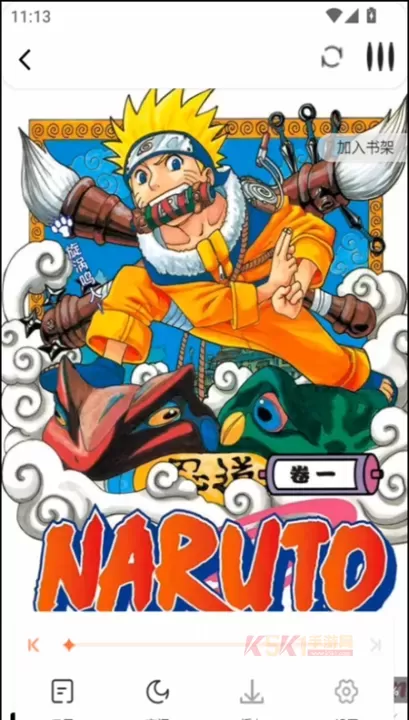 漫天空漫画app官方版_https://www.k5k1.com_新闻阅读_第6张