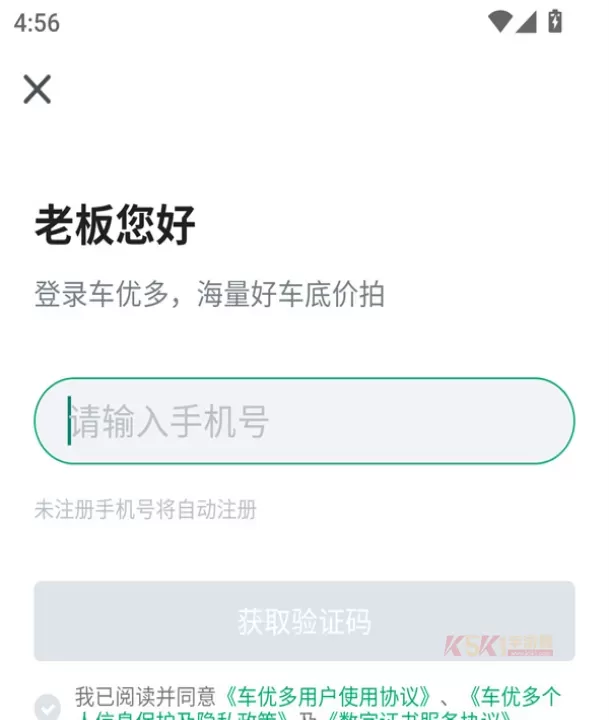 车优多app_https://www.k5k1.com_出行购物_第1张