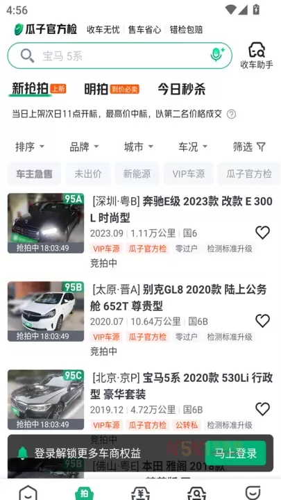 车优多app_https://www.k5k1.com_出行购物_第3张