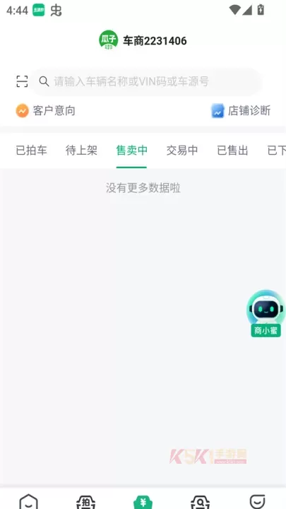 车优多app_https://www.k5k1.com_出行购物_第5张