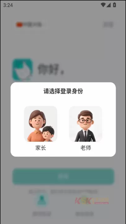 沩来悦享运动app官方版_https://www.k5k1.com_生活服务_第1张