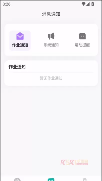 沩来悦享运动app官方版_https://www.k5k1.com_生活服务_第3张