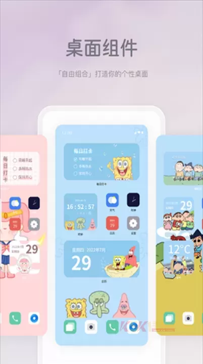米卡盒子_https://www.k5k1.com_系统工具_第3张