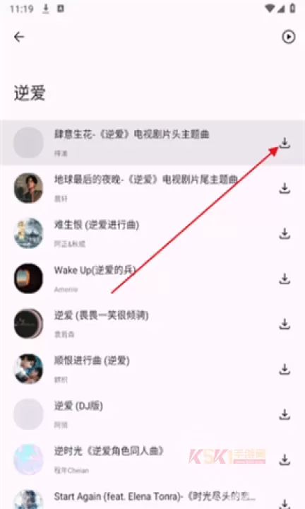 配享音乐_https://www.k5k1.com_影音播放_第2张