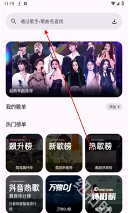 配享音乐_https://www.k5k1.com_影音播放_第1张