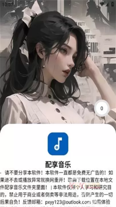 配享音乐_https://www.k5k1.com_影音播放_第4张