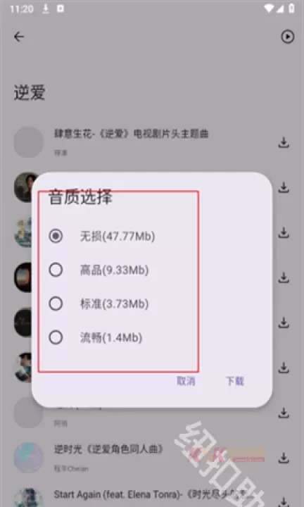 配享音乐_https://www.k5k1.com_影音播放_第3张