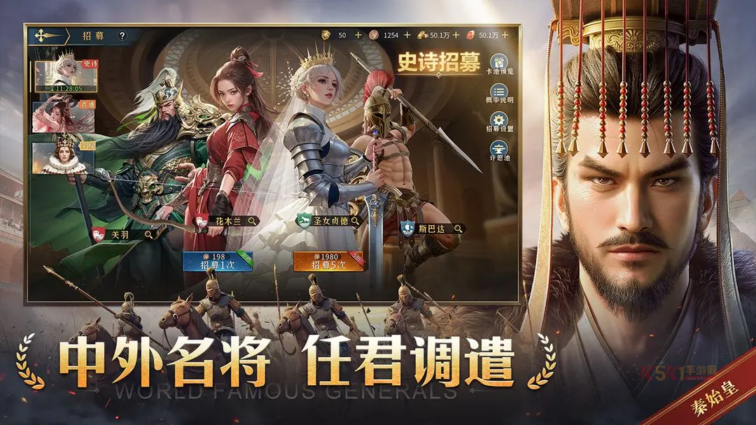 帝国权杖与文明官方版