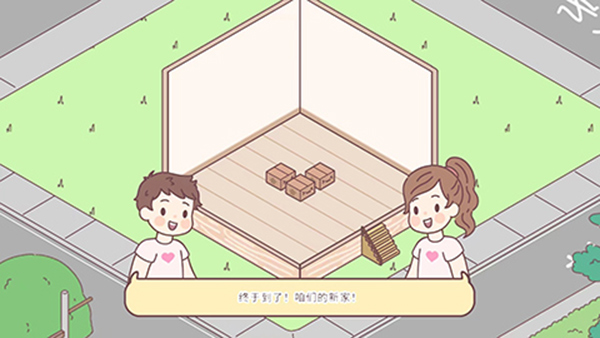 袋中爱Pocket Love官方版