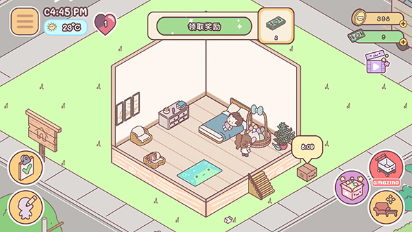 袋中爱Pocket Love官方版