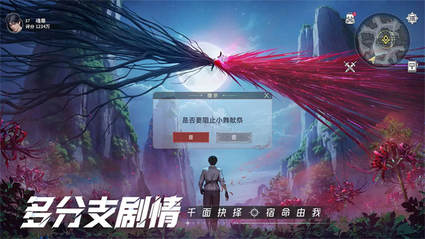 斗罗大陆裂魂世界