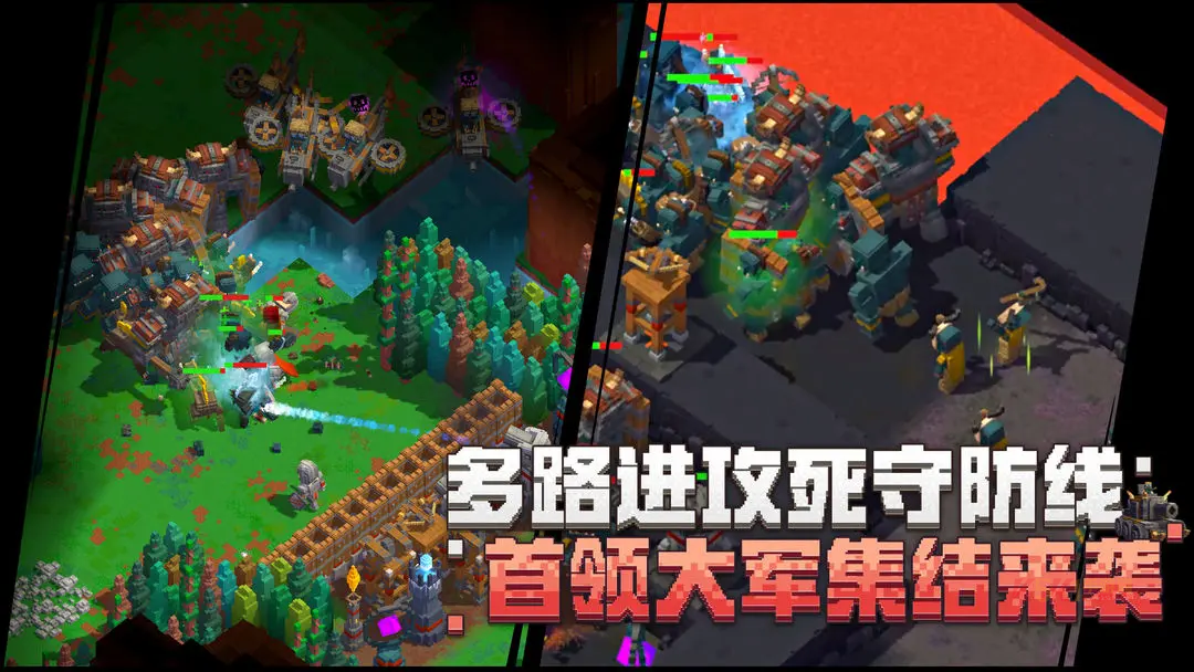 边境军团完整版
