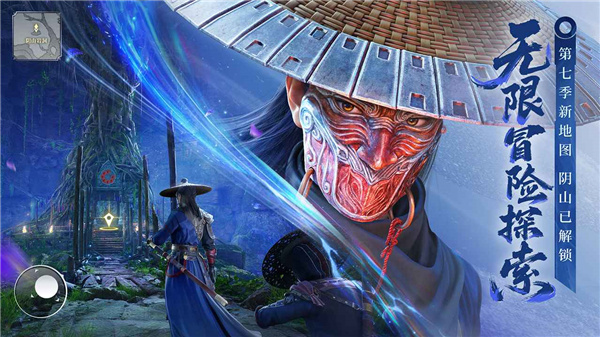 不良人破局九游版