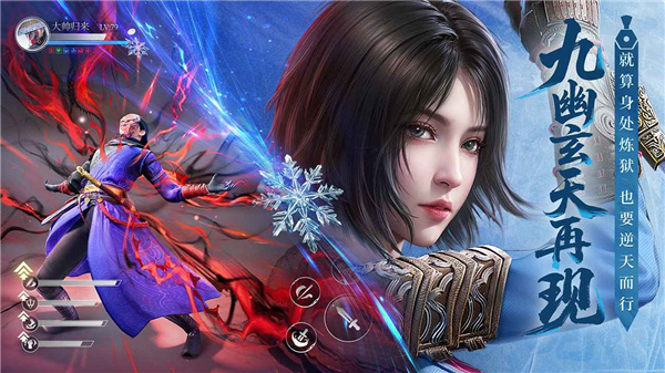 不良人破局九游版