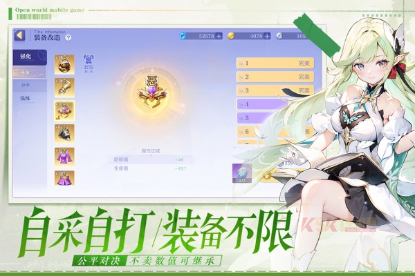 悠星大陆0.1折版