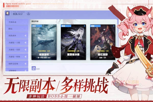 悠星大陆0.1折版